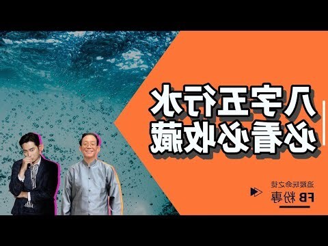 五行屬水 名字